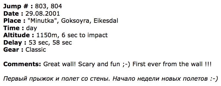 Fichier:Goksoyra log.jpg